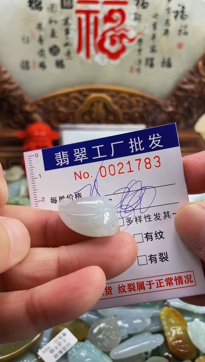 【闪购商品】翡翠颈饰未镶嵌扣头天然A货翡翠