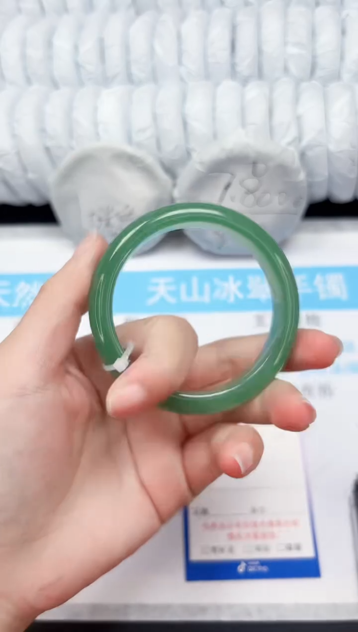 【闪购商品】石英质玉手镯未镶嵌443-58.5