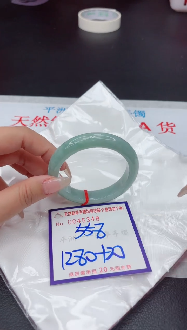 【闪购商品】翡翠手镯未镶嵌111111111111111