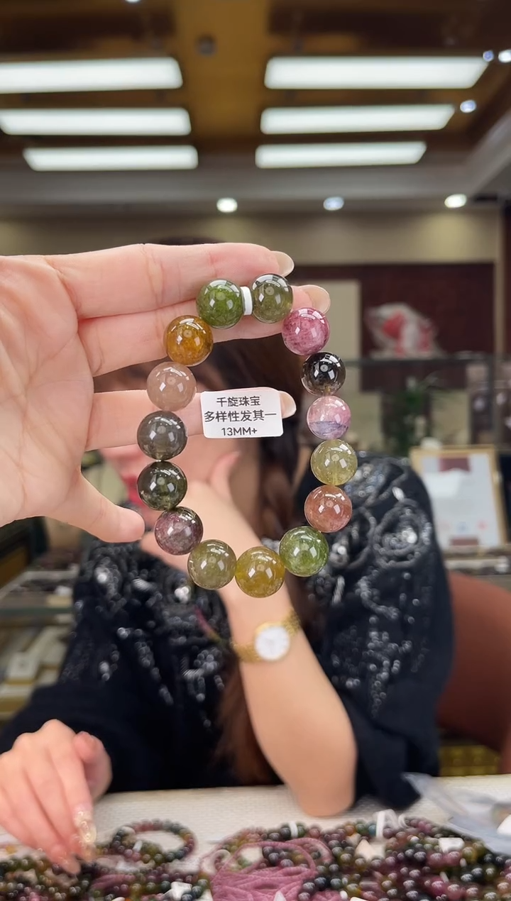 未镶嵌/碧玺13mm+单圈多样性发货