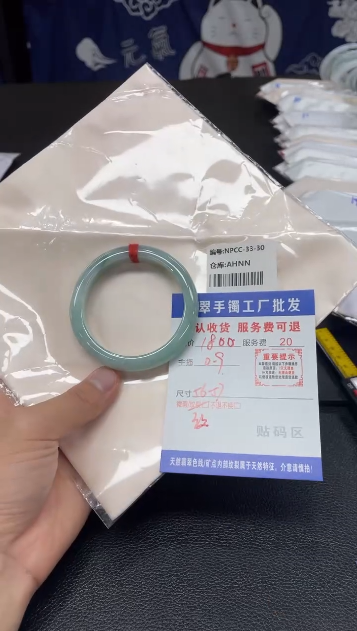 翡翠未镶嵌手镯翡翠手镯