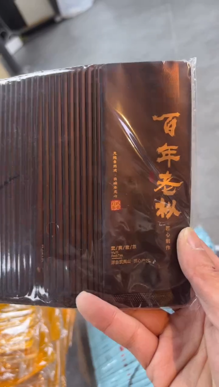 清仓公版泡袋11包