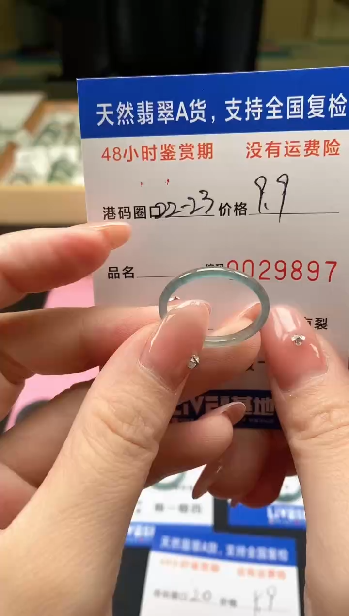 未镶嵌戒指翡翠天然A货翡翠戒圈9897