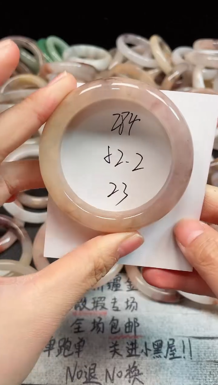 未镶嵌手镯石英质玉284