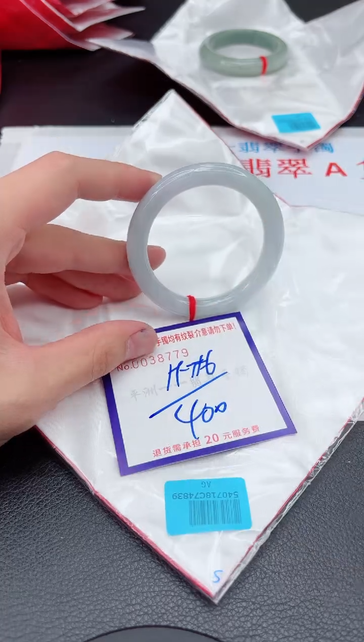 【闪购商品】翡翠手镯未镶嵌11111111111111