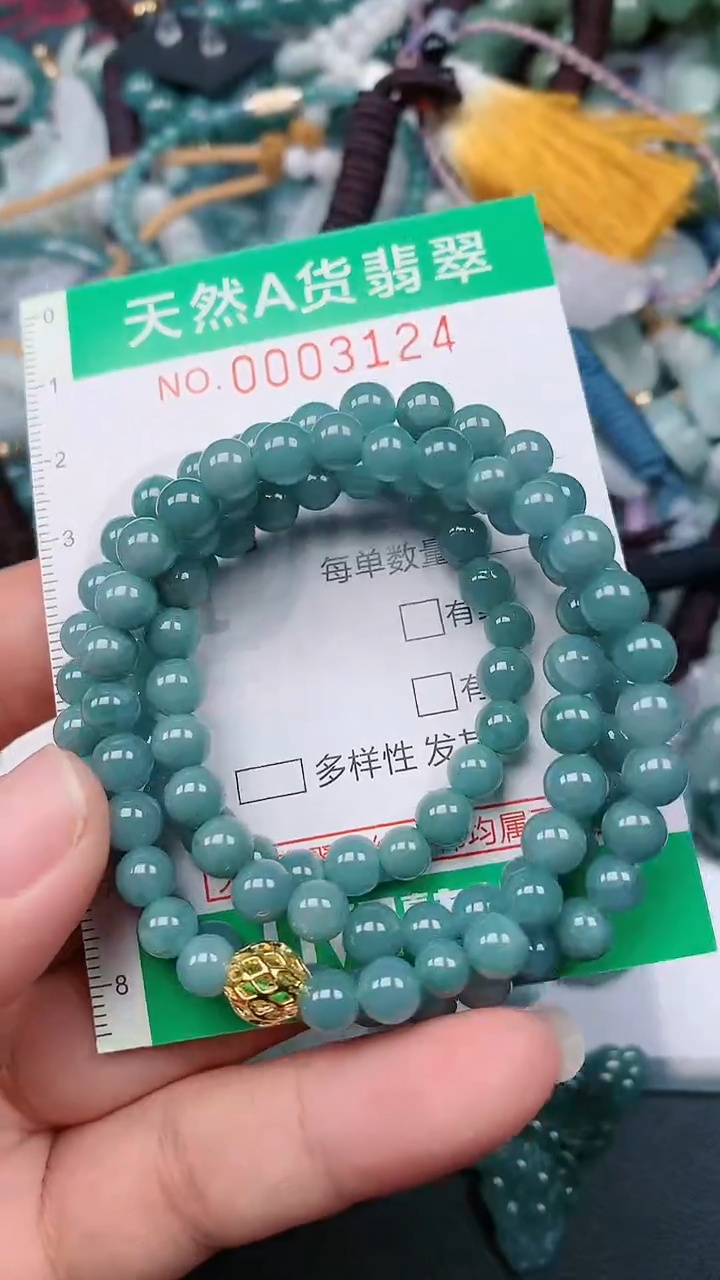 颈饰未镶嵌翡翠.0003124