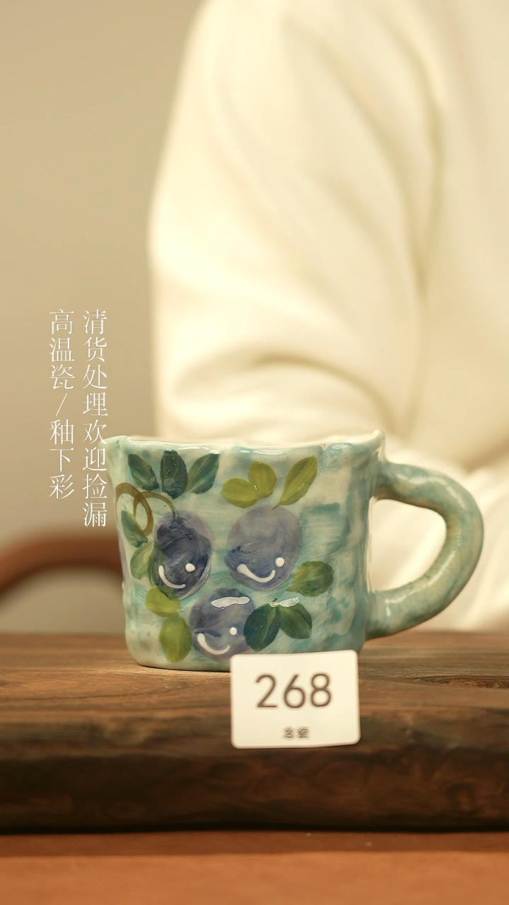 【闪购商品】杯景德镇手工手绘陶瓷杯子268
