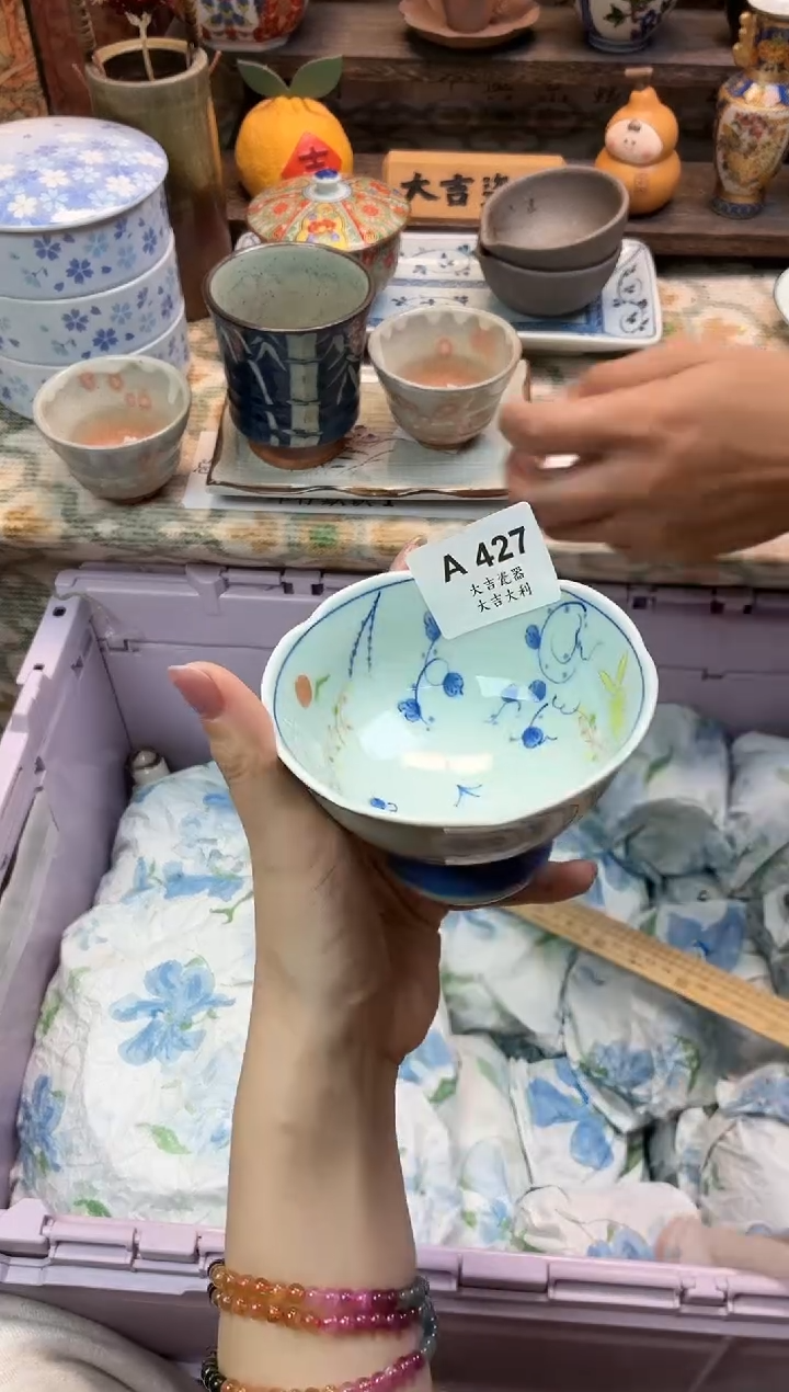瓷器用****4   A427
