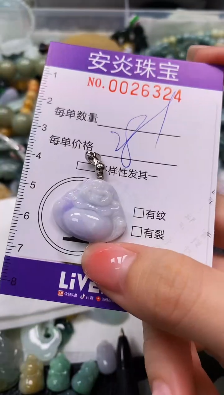 颈饰未镶嵌翡翠闪购0026324