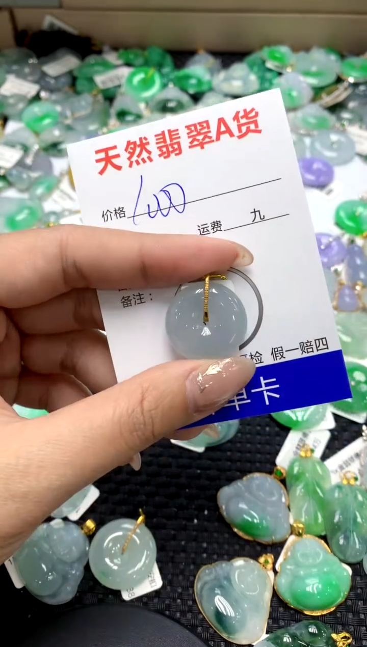 【闪购商品】翡翠颈饰18K金镶嵌1111111111111111