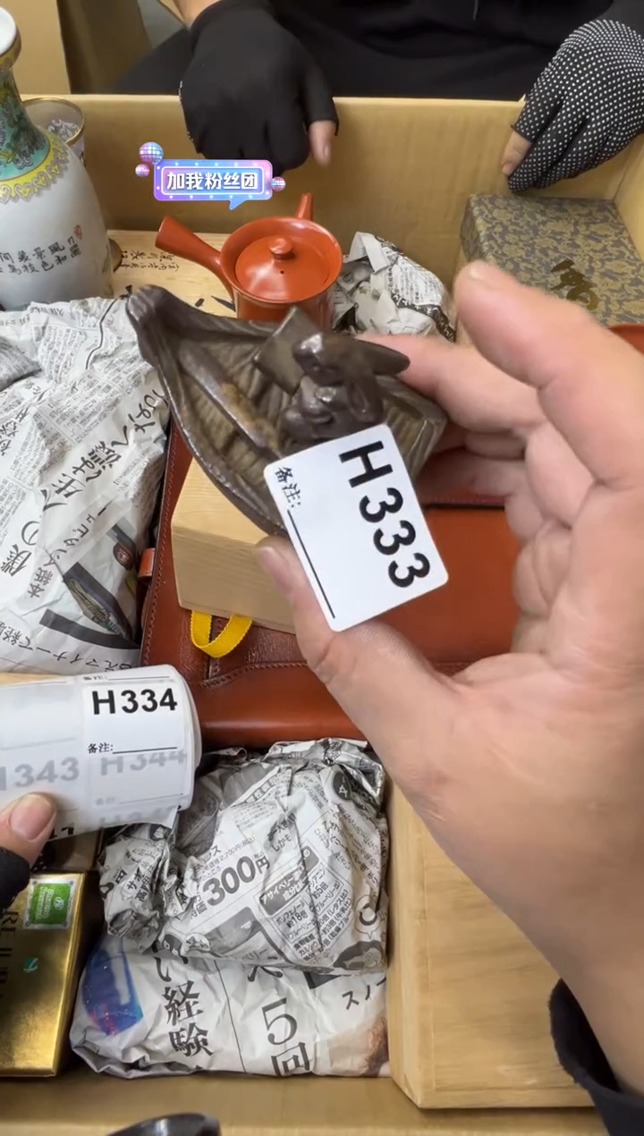 张**张熊大熊店铺闪购链接333
