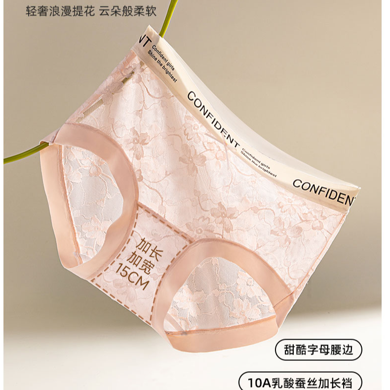 花小纤字母提臀中腰收腹蕾丝女三角内裤纯欲欧若精灵风5640