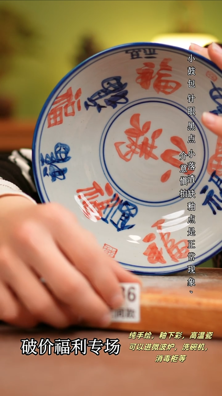 其他B186陶然集器瓷器