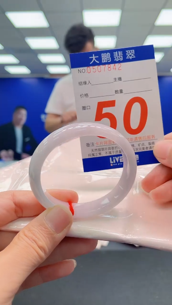 未镶嵌手镯翡翠AAAAAAAAA