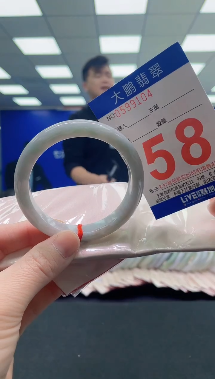 未镶嵌手镯翡翠AAAAAAAAAA