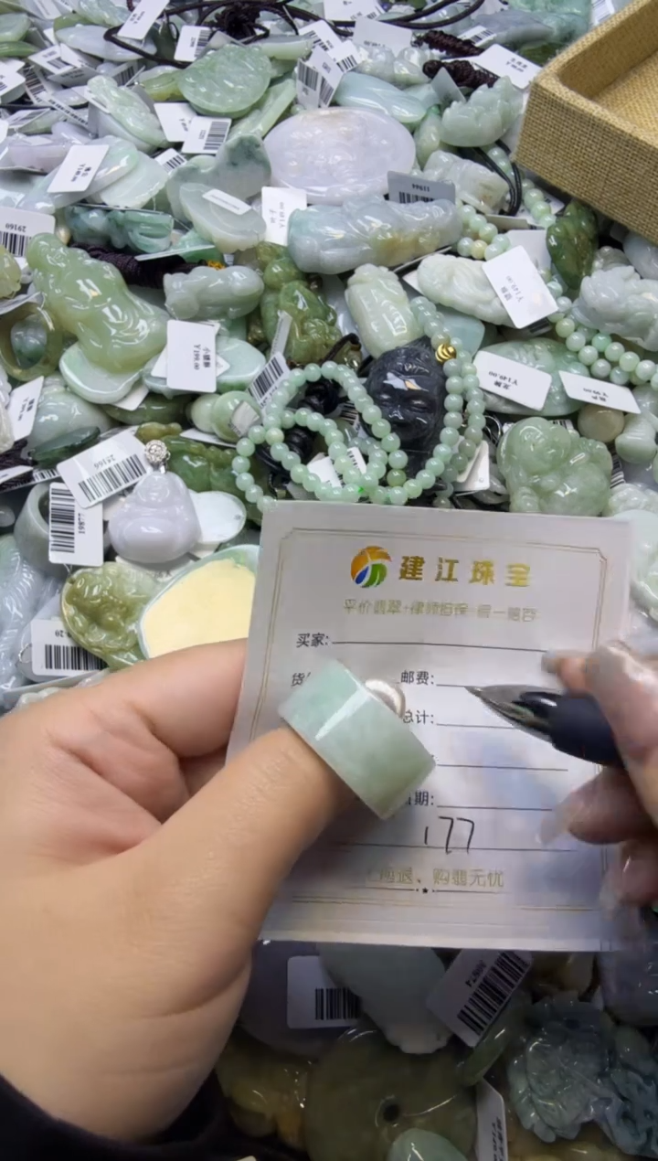 【闪购商品】翡翠颈饰未镶嵌00000177