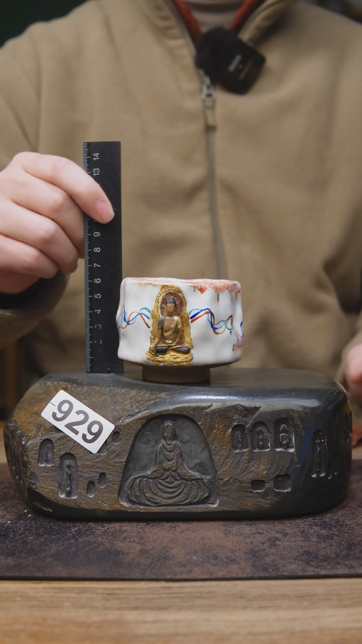 【闪购商品】白田手工志野茶具929