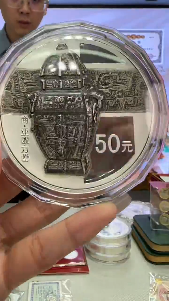 纯银青铜器第3组5盎司银币带证有盒