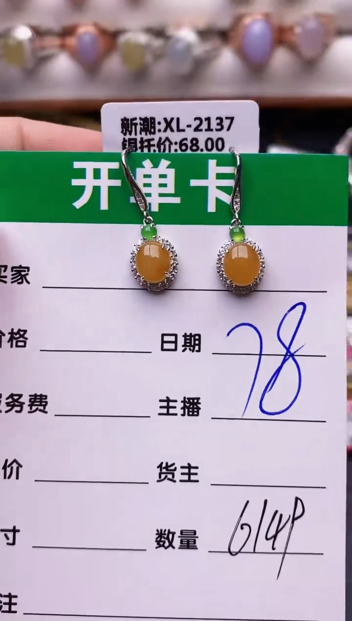 【闪购商品】翡翠戒指银S925镶嵌6149