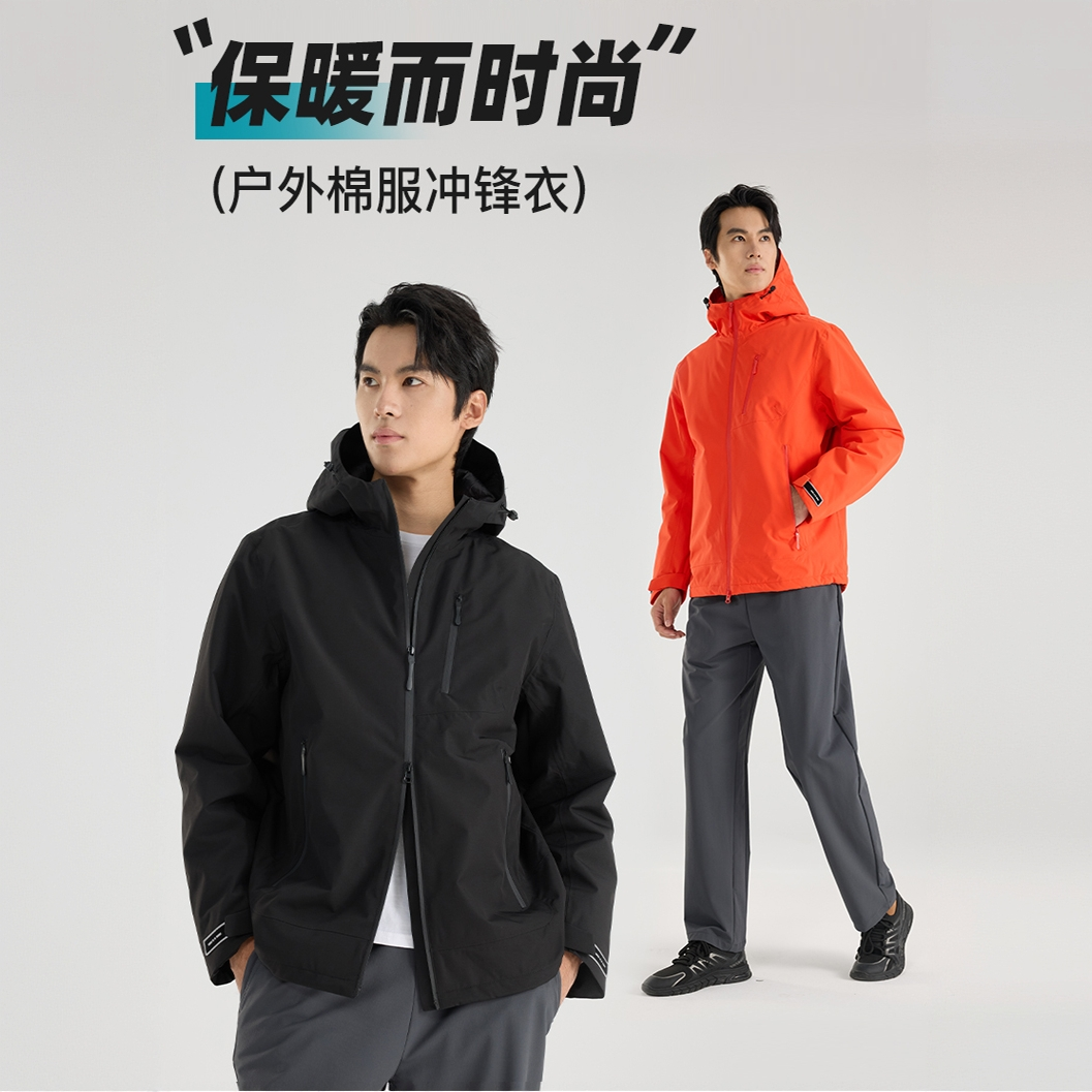 【文心】【真冲/PI航天纤维/一体棉】舒适保暖一体棉冲锋衣9625063