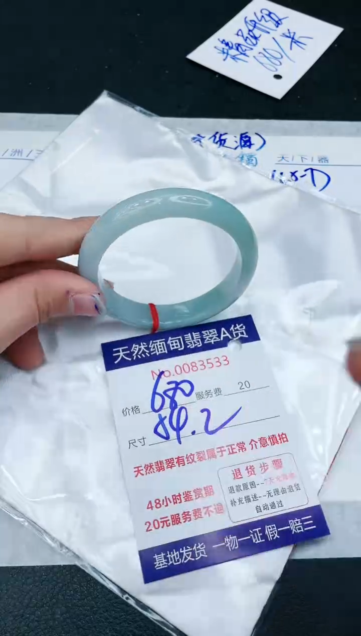 【闪购商品】翡翠手镯未镶嵌11111111