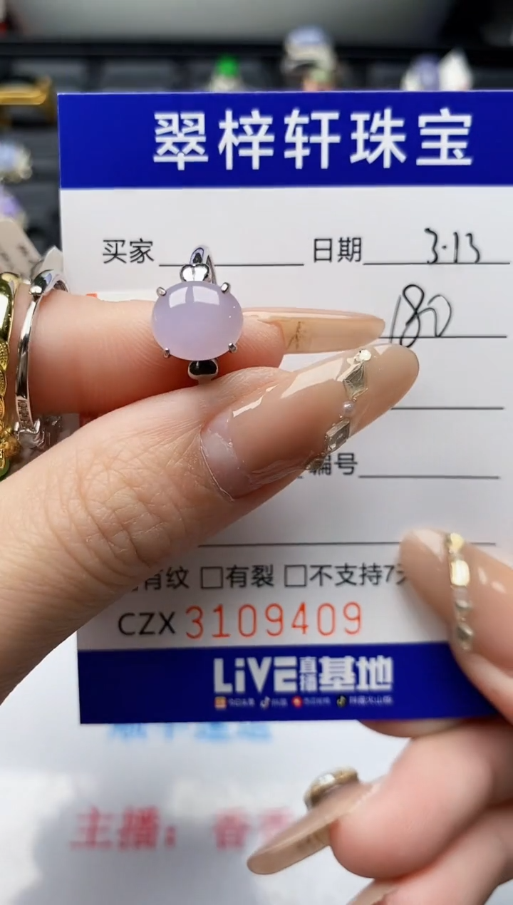 【闪购商品】翡翠银S925镶嵌戒指9409