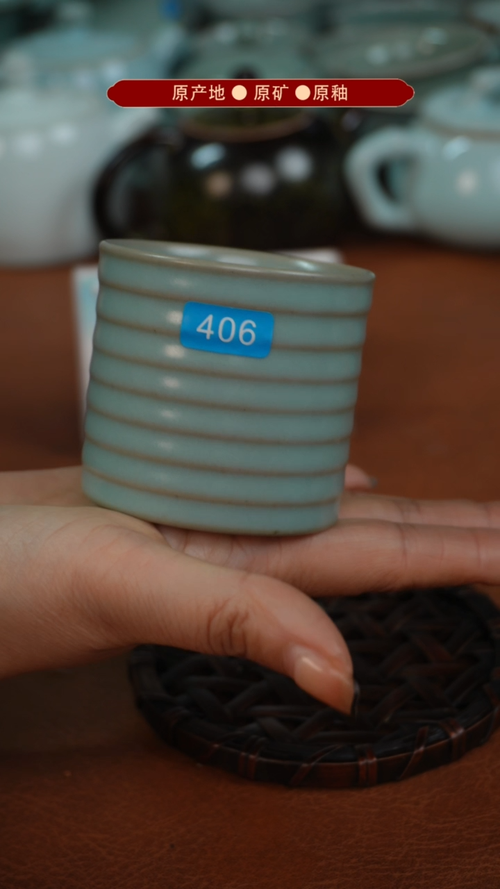 【闪购商品】杯原矿原釉原产地生产发货 瑕品