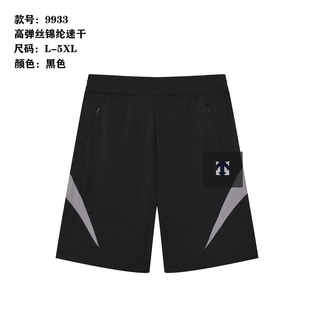 【撤柜】迪D9933户外运动短裤，拼接凉感透气针织速干超大弹力男士