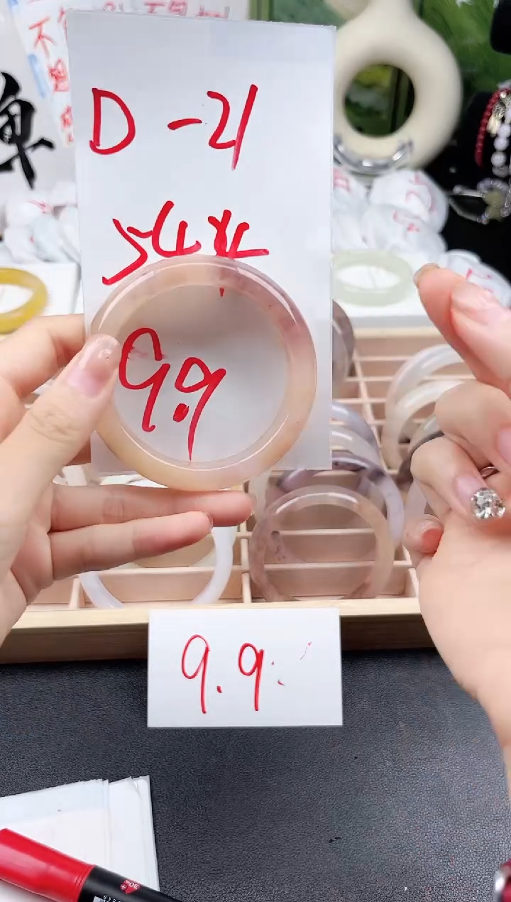 石英质玉手镯未镶嵌D-21