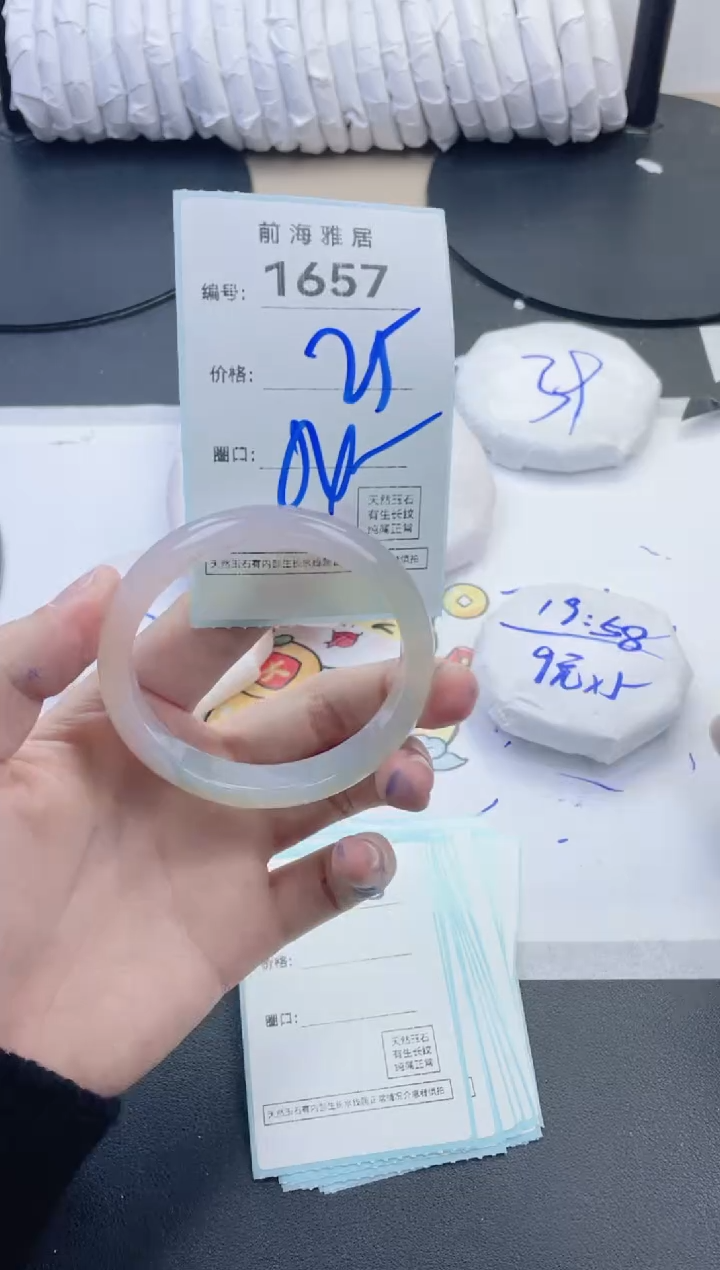 【闪购商品】玛瑙/玉髓手镯未镶嵌1657