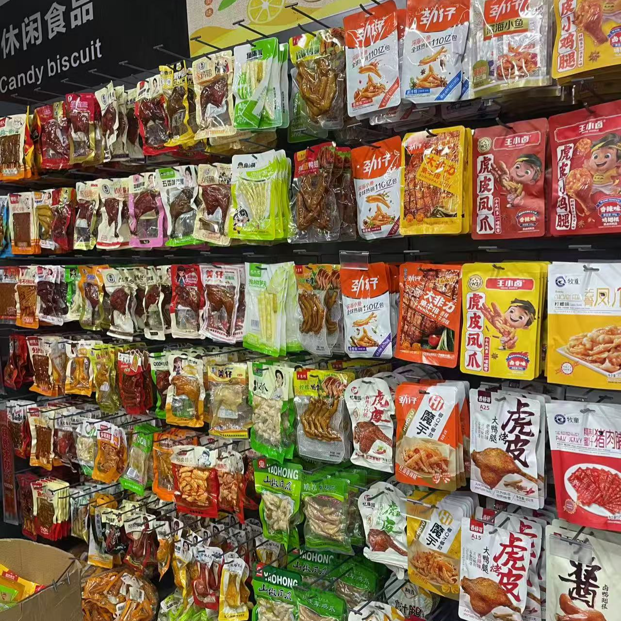 【随便配零食大礼包】临期+新日期混装零食礼包