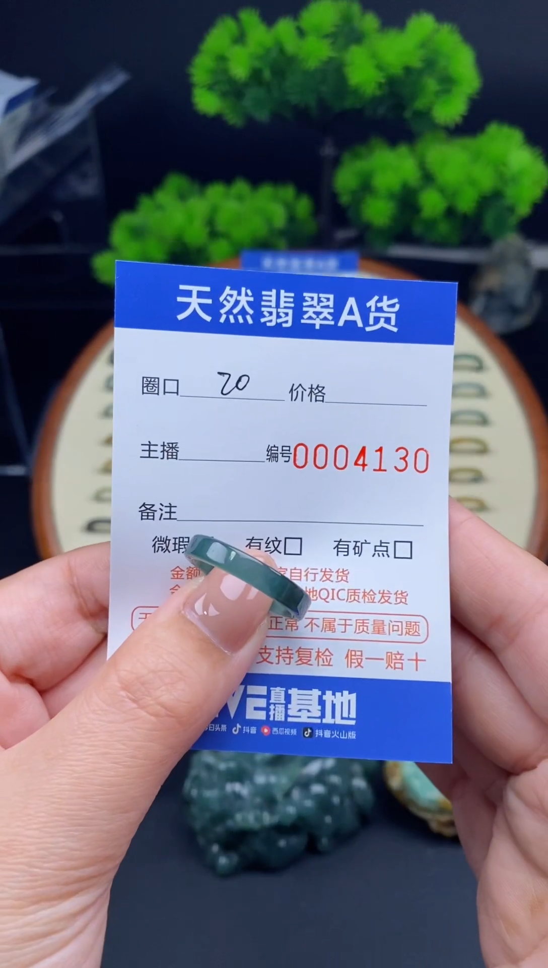 【闪购商品】翡翠戒指未镶嵌翡翠戒圈