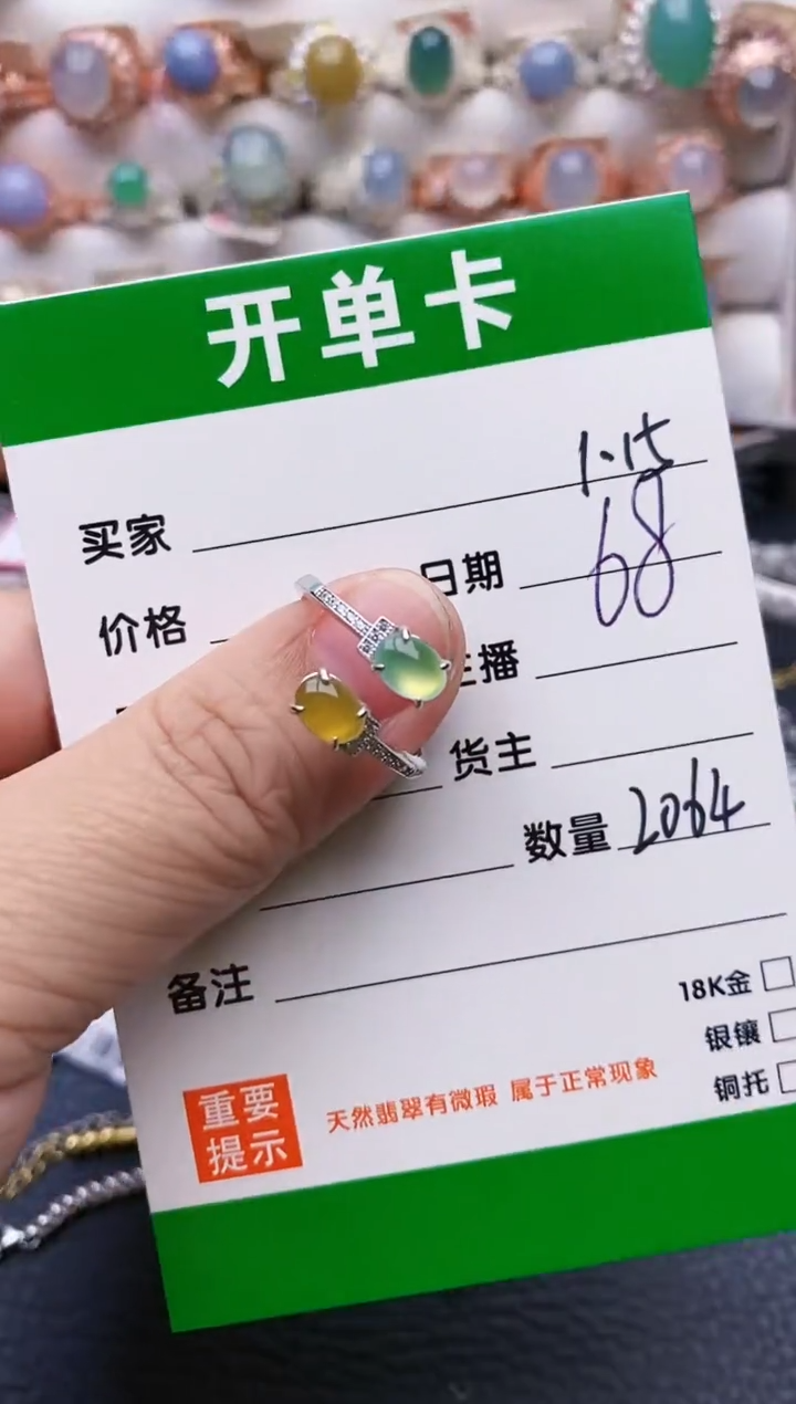 【闪购商品】翡翠戒指银S925镶嵌/2064