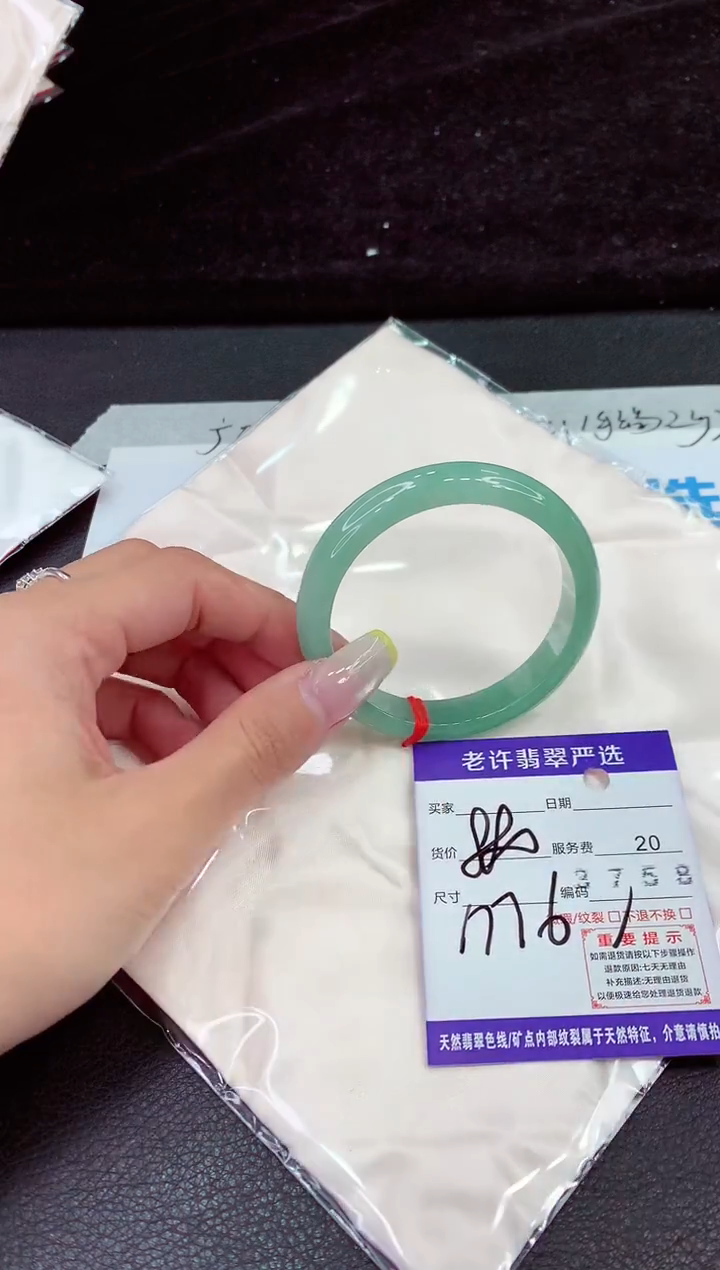 未镶嵌手镯翡翠11111111111