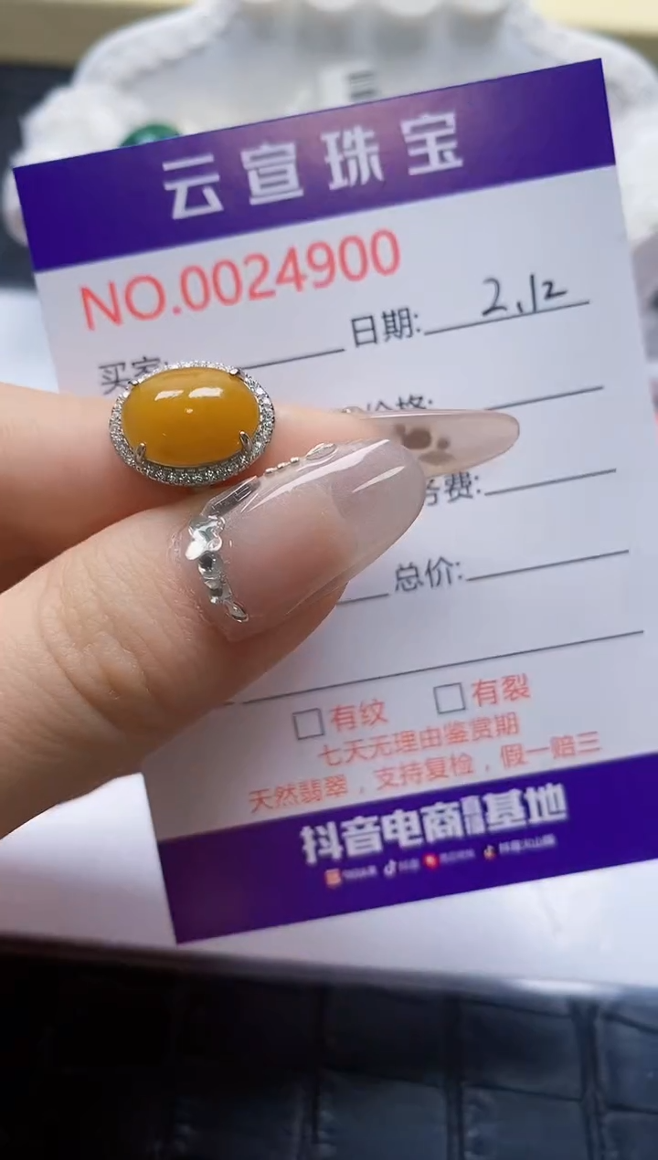 【闪购商品】翡翠戒指银S925镶嵌/4900