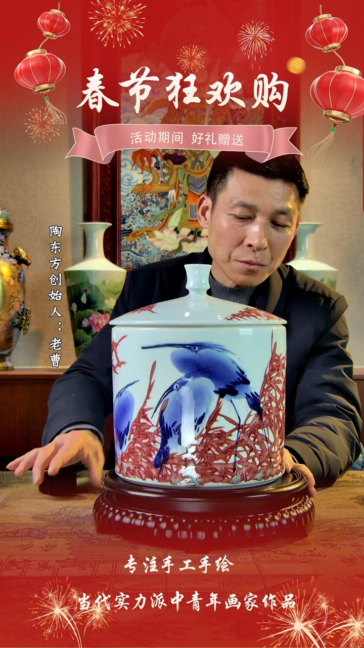 【闪购商品】其他景德镇陶东方陶瓷艺术作品花瓶瓷板画摆件