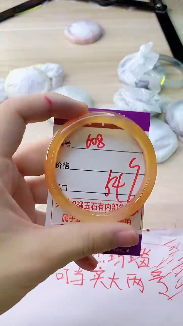 玛瑙/玉髓手镯未镶嵌608