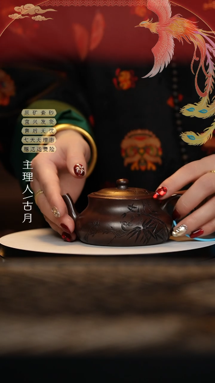 【闪购商品】【古月壶来】H448石红刻绘心玉