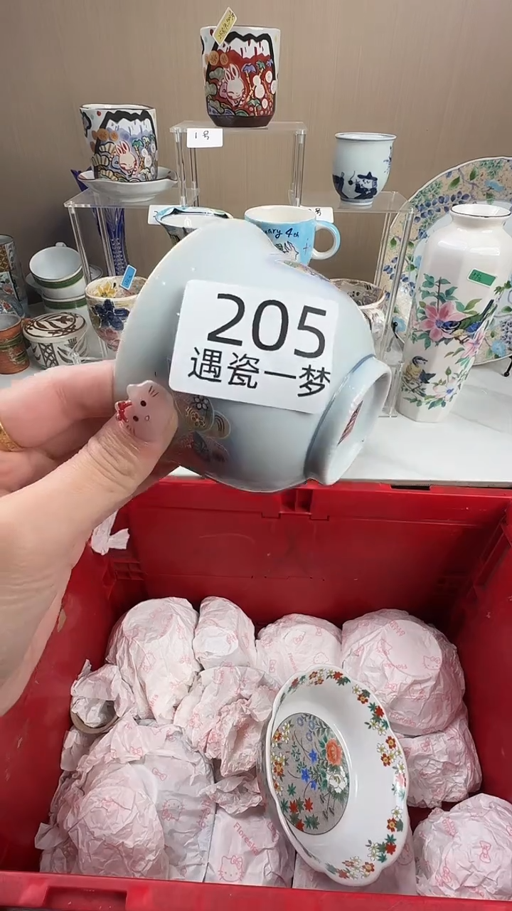 瓷片M****N感谢您的支持选购哦！！