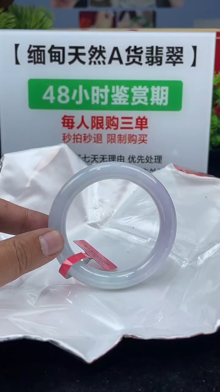 【闪购商品】翡翠未镶嵌手镯5手镯