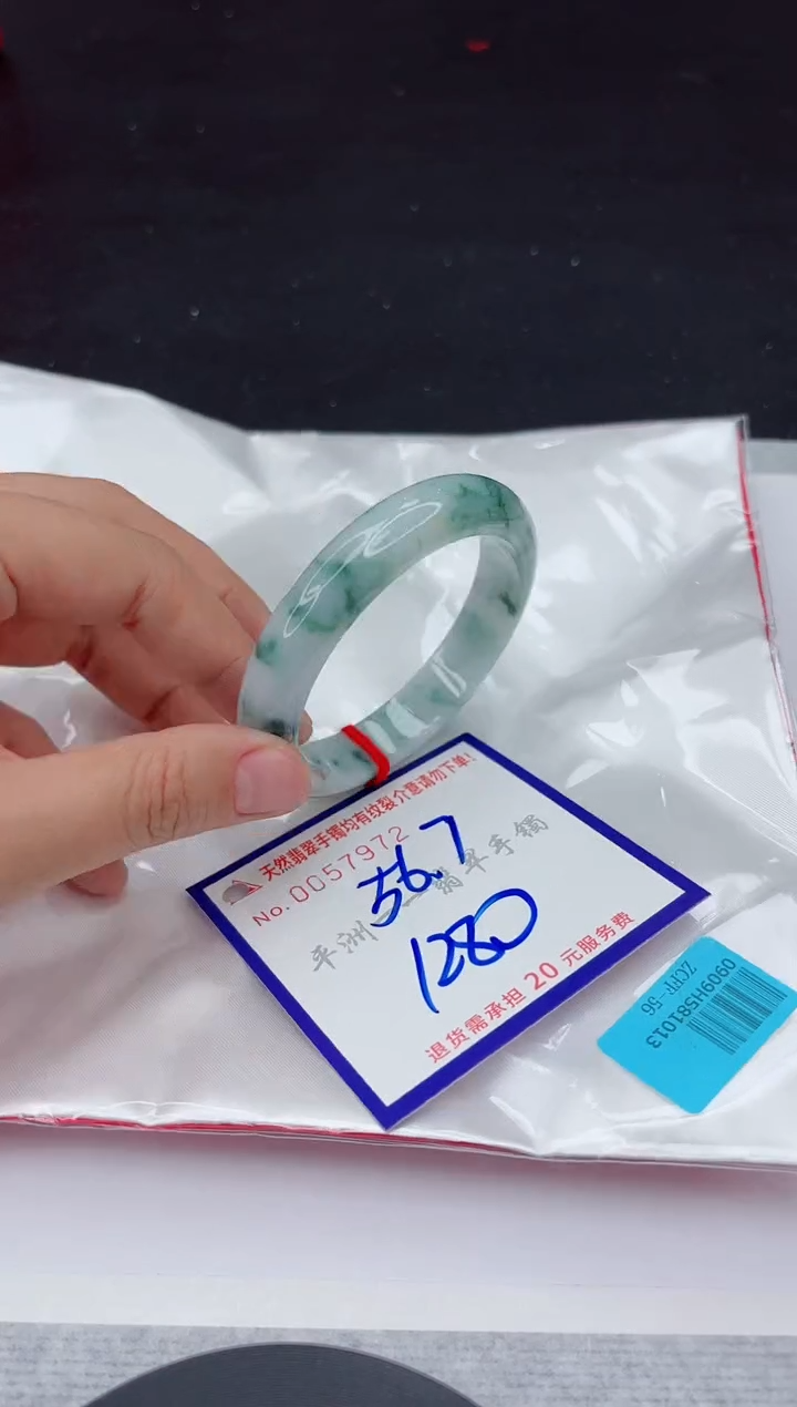 未镶嵌手镯翡翠111111