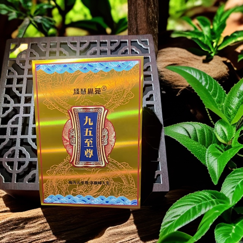 交个朋友丨金钻九五至尊（肉桂）