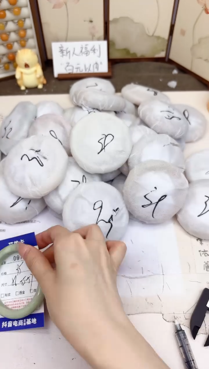 石英质玉手镯未镶嵌97-翠玉-圈口56