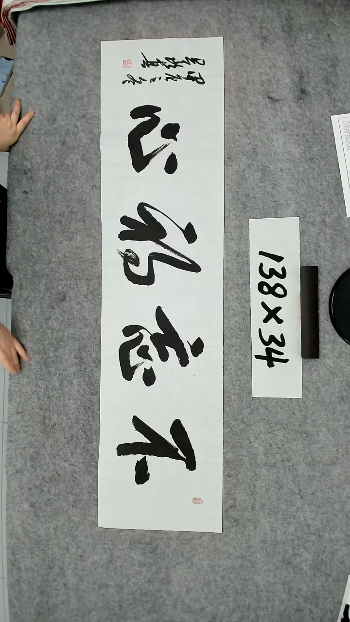 书法吕老师书法作品