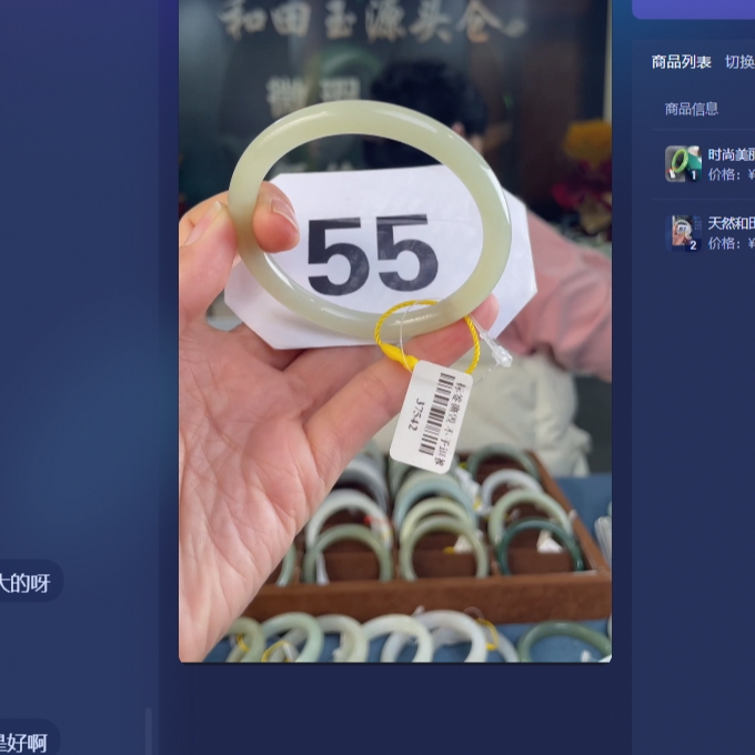 天然和田玉手镯买
