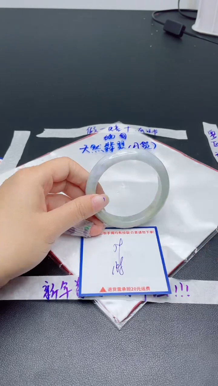 【闪购商品】翡翠手镯未镶嵌我