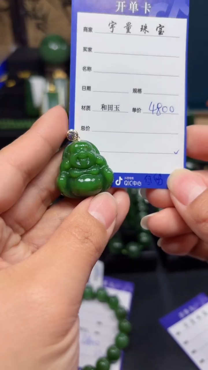 【闪购商品】和田玉（碧玉）吊坠(赠链)18K金镶嵌1