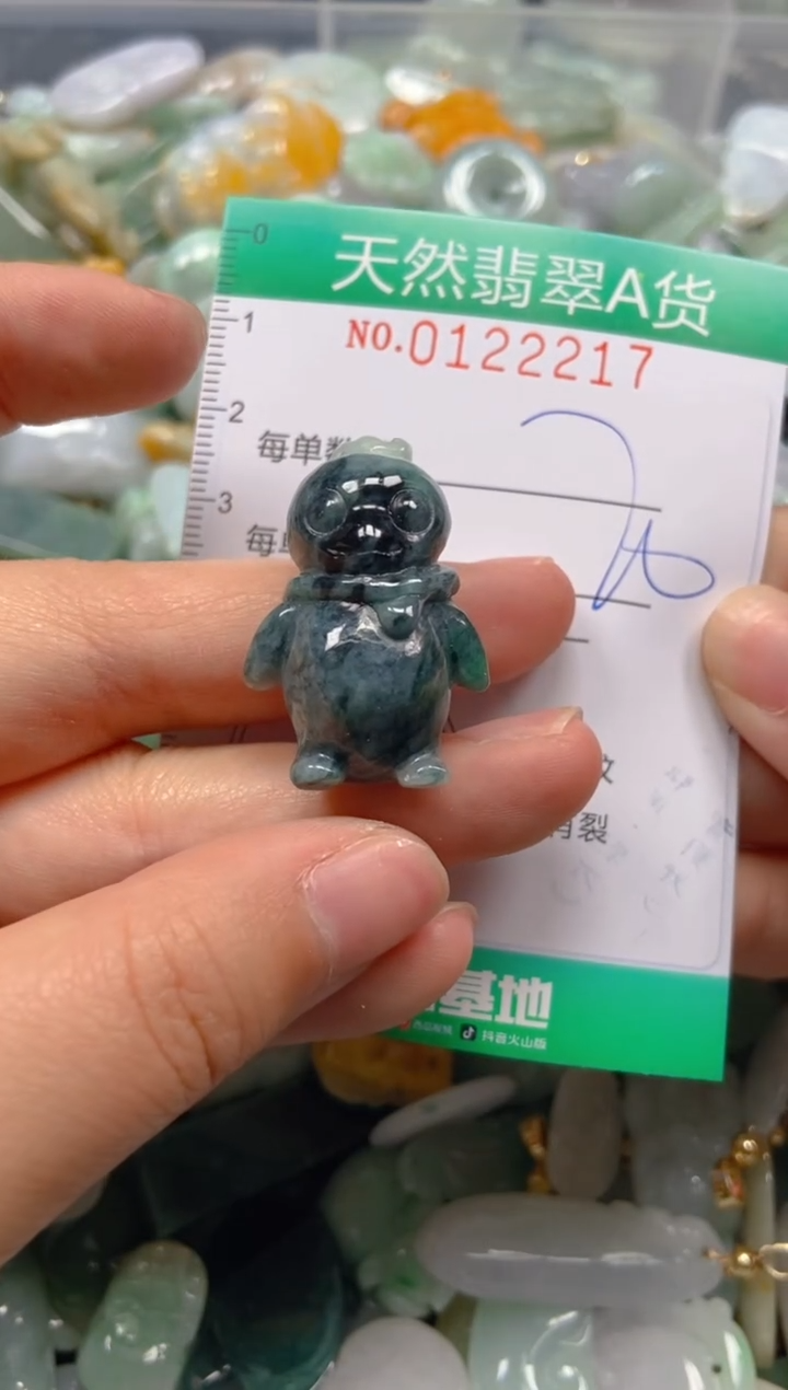翡翠未镶嵌颈饰闪购0122217
