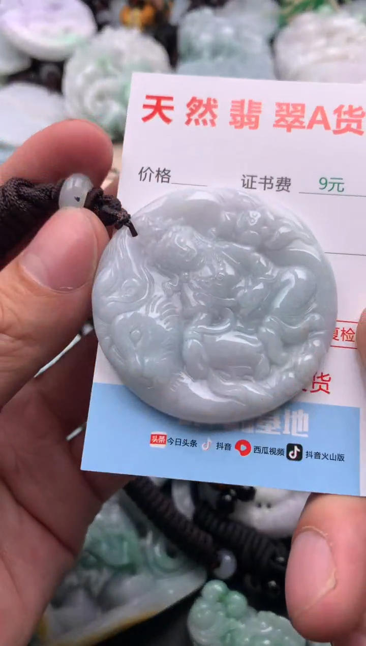 【闪购商品】翡翠吊坠(不含链)未镶嵌1