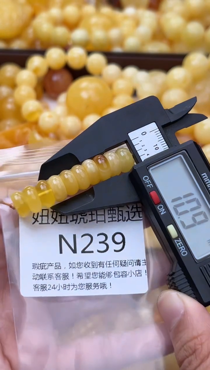 裸石蜜蜡未镶嵌天然蜜蜡微瑕珠子 假一赔万